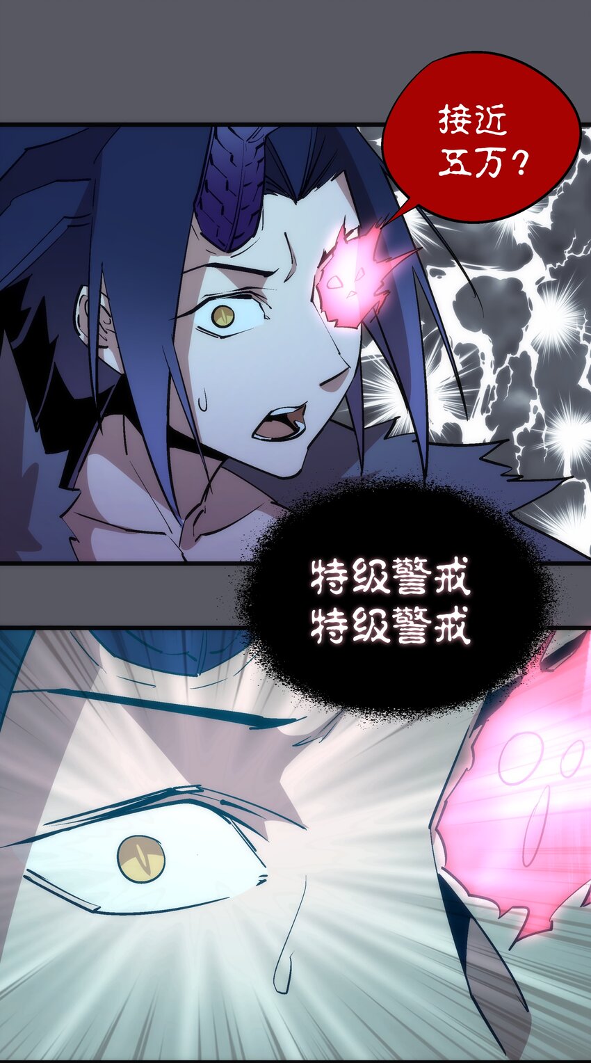 060 合体32
