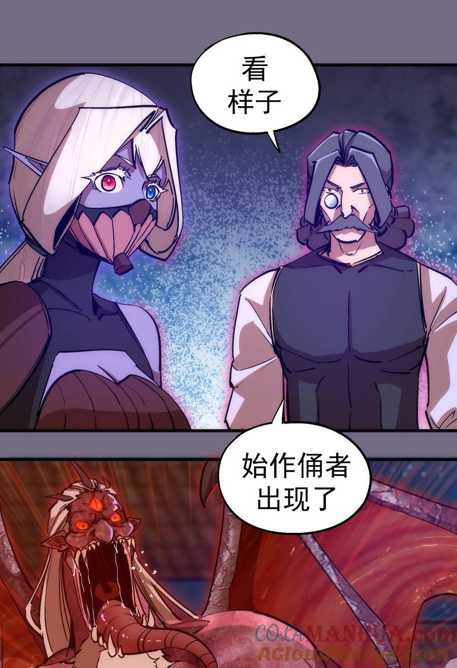 186 血债血偿18