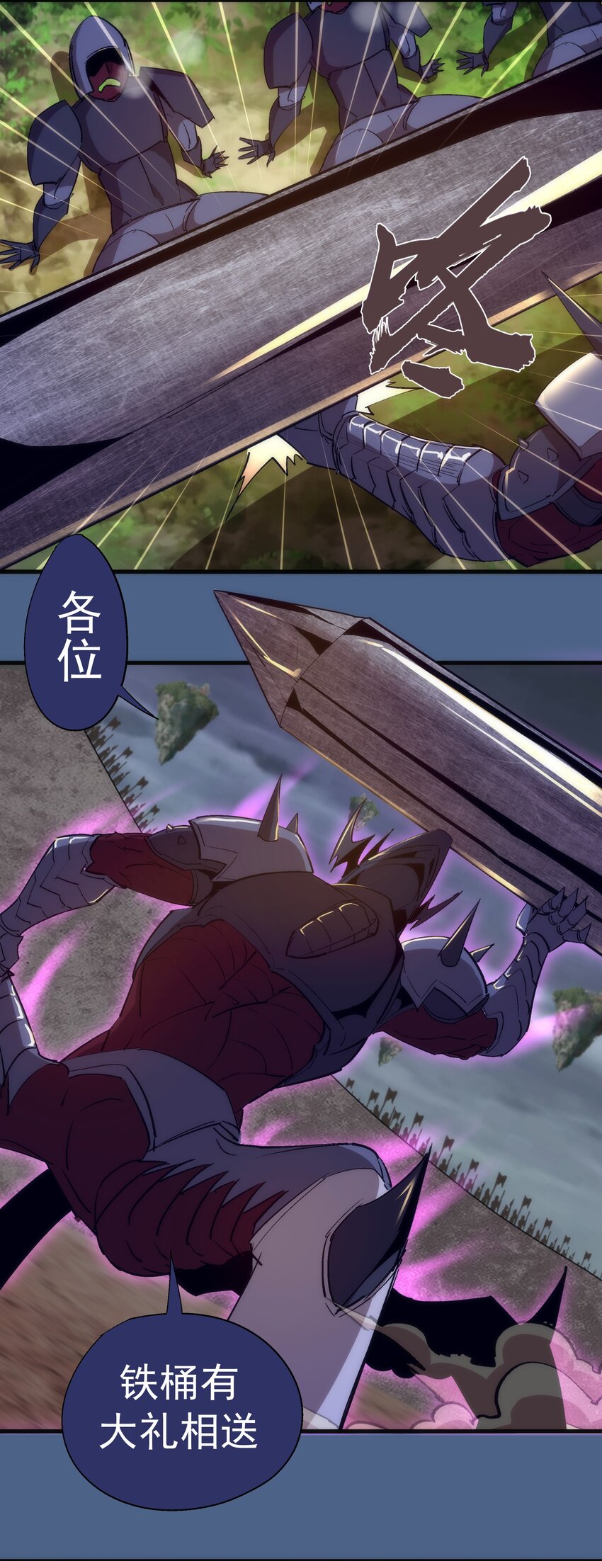 138 兵临城下33