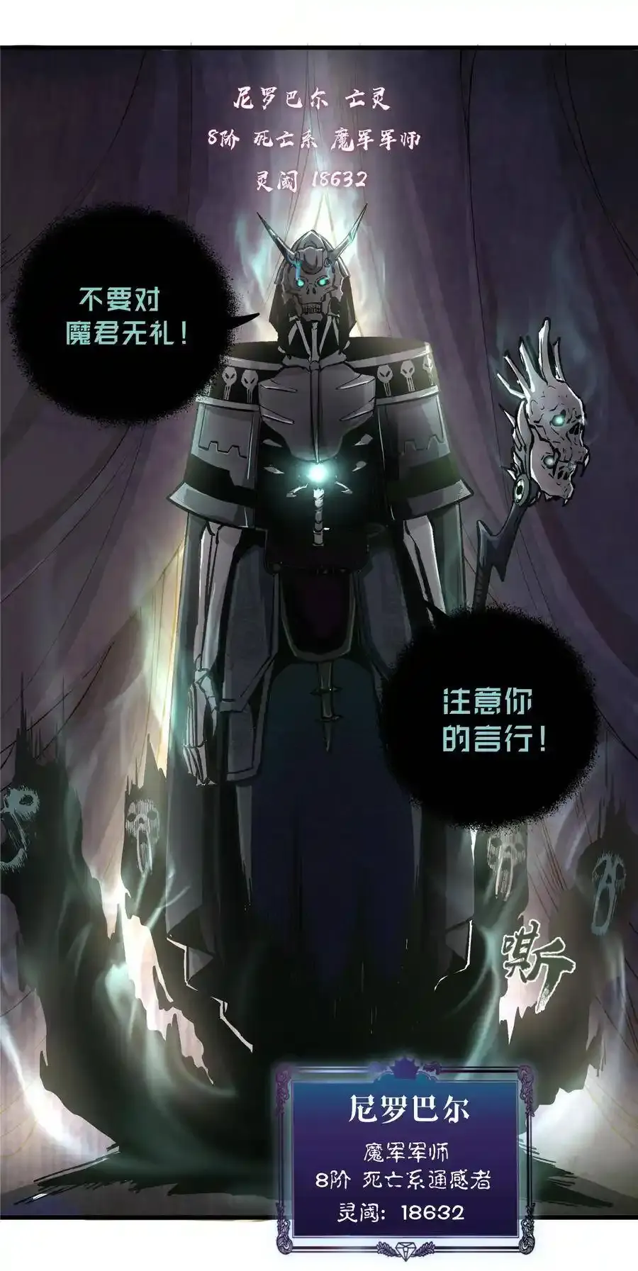 001 我是谁？我在哪？27