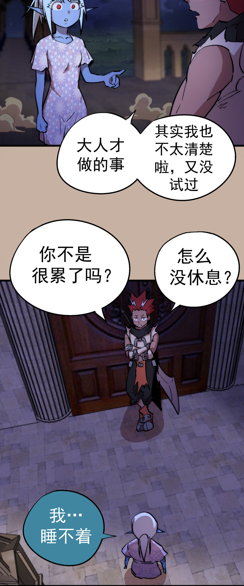 033 心战57
