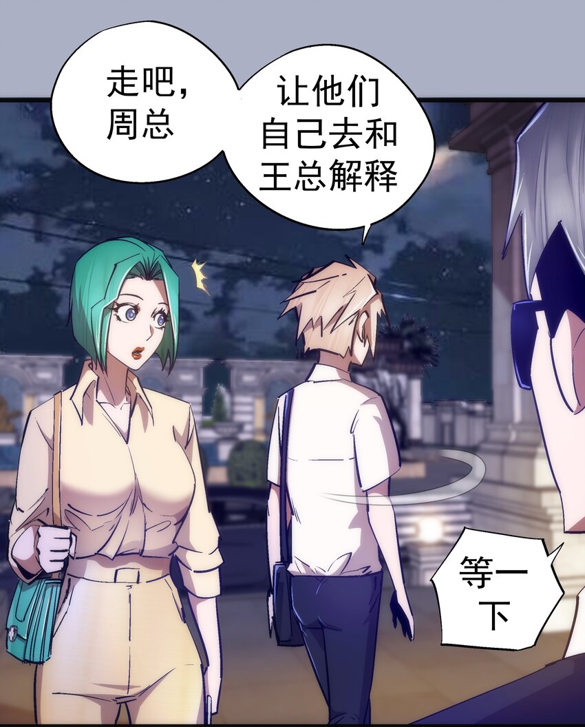111 鸿门宴9