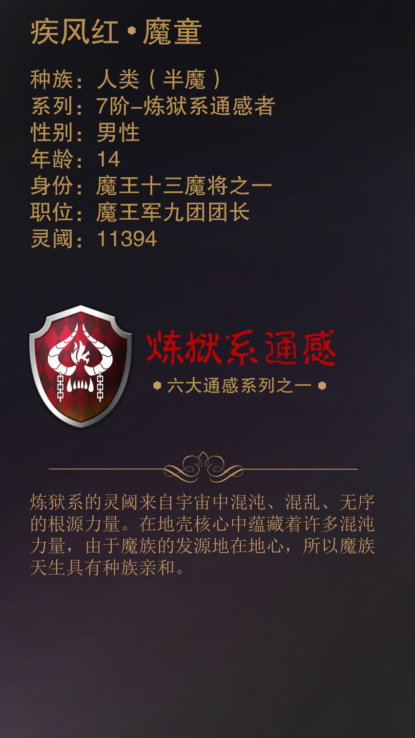004 我的角色105