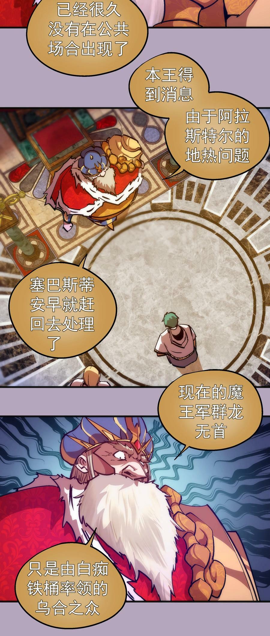 178 安德鲁席巴28