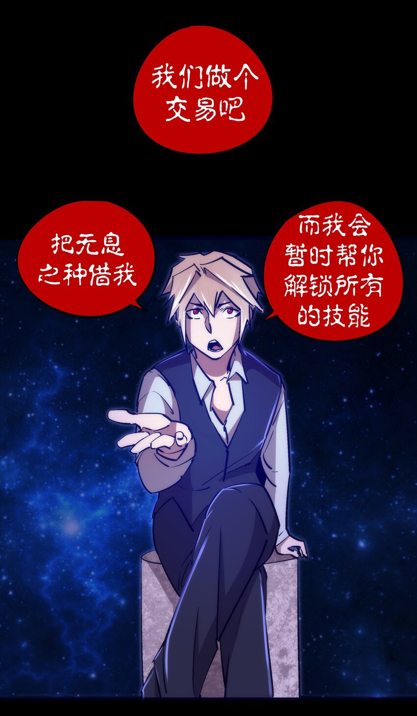 102 交易57