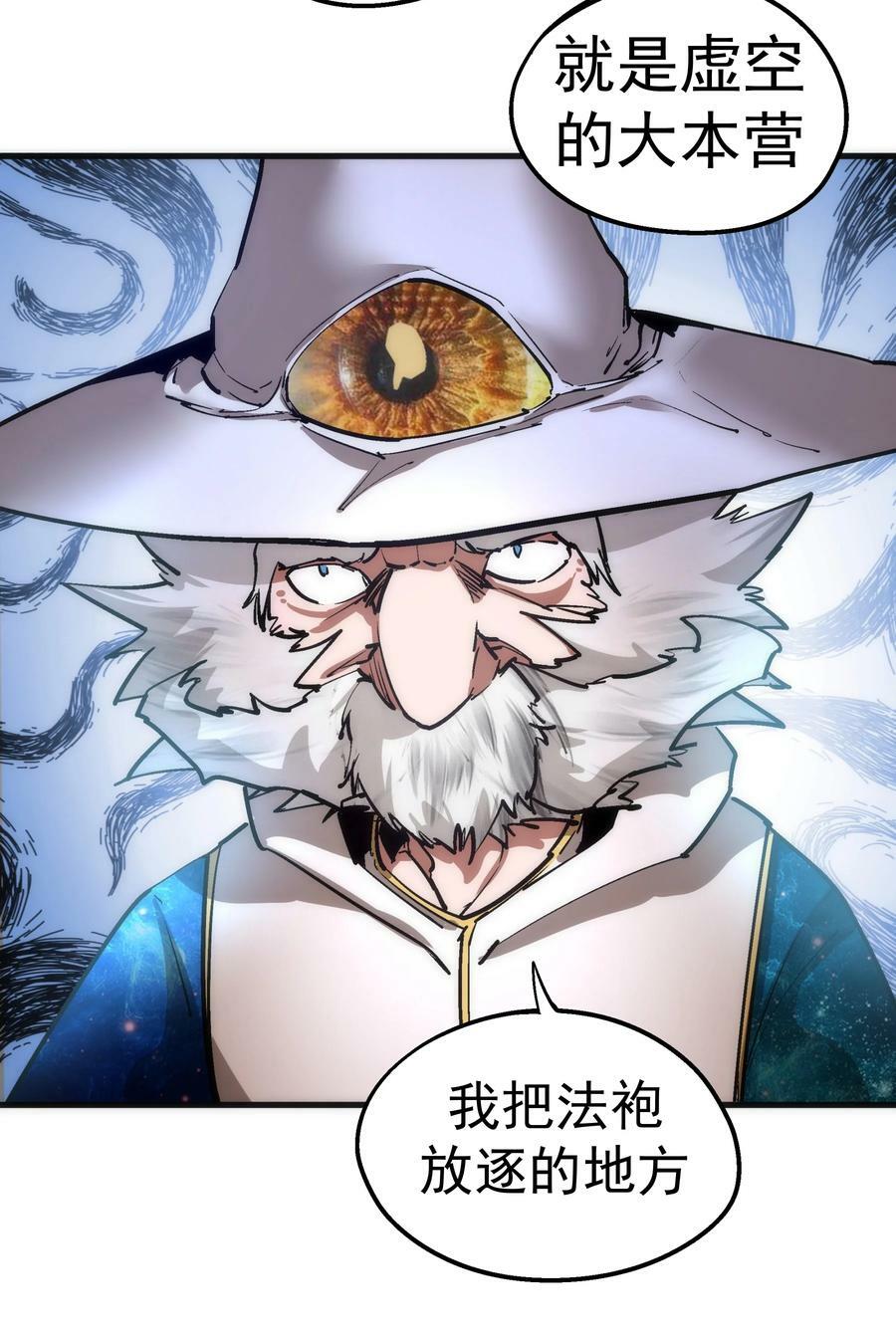 179 放逐之地44
