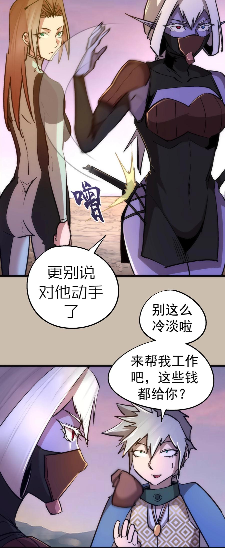 090 入坑26