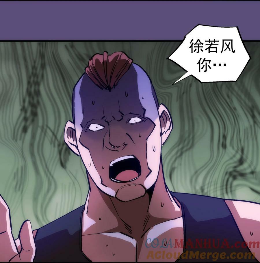 172 一个不留45