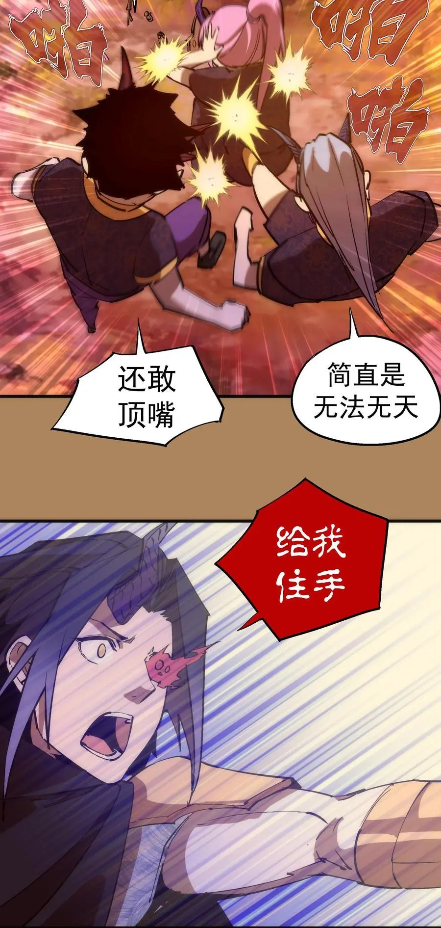 199 卡珊德拉的童年29