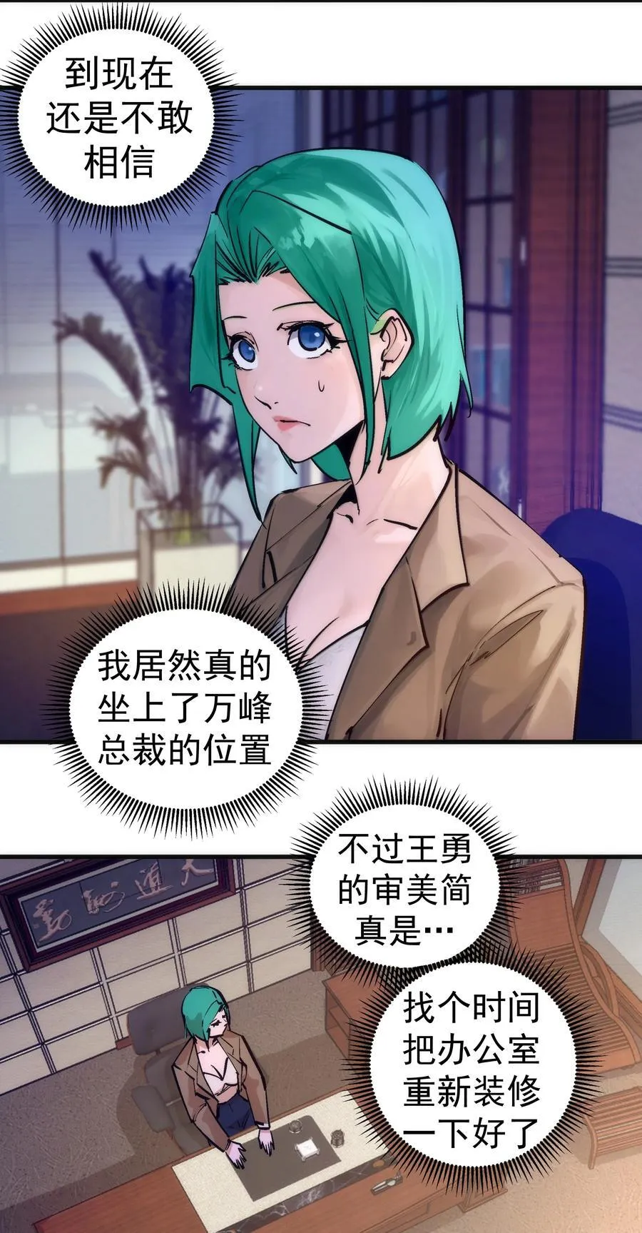 221 新的对手13