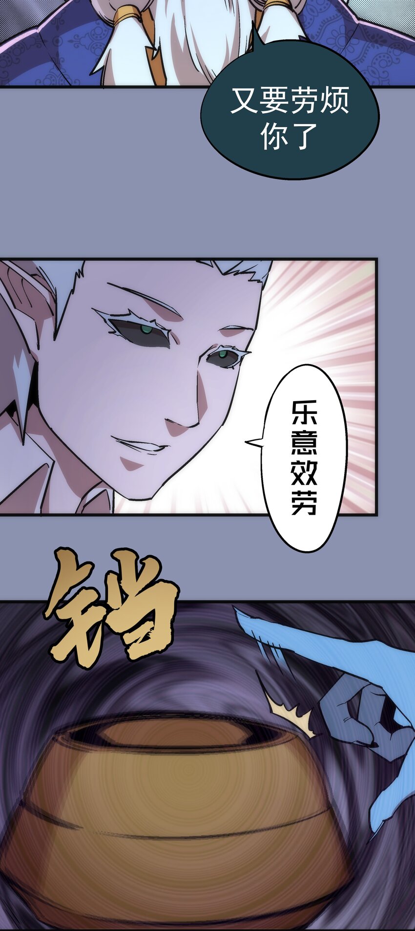 039 鸿门宴27