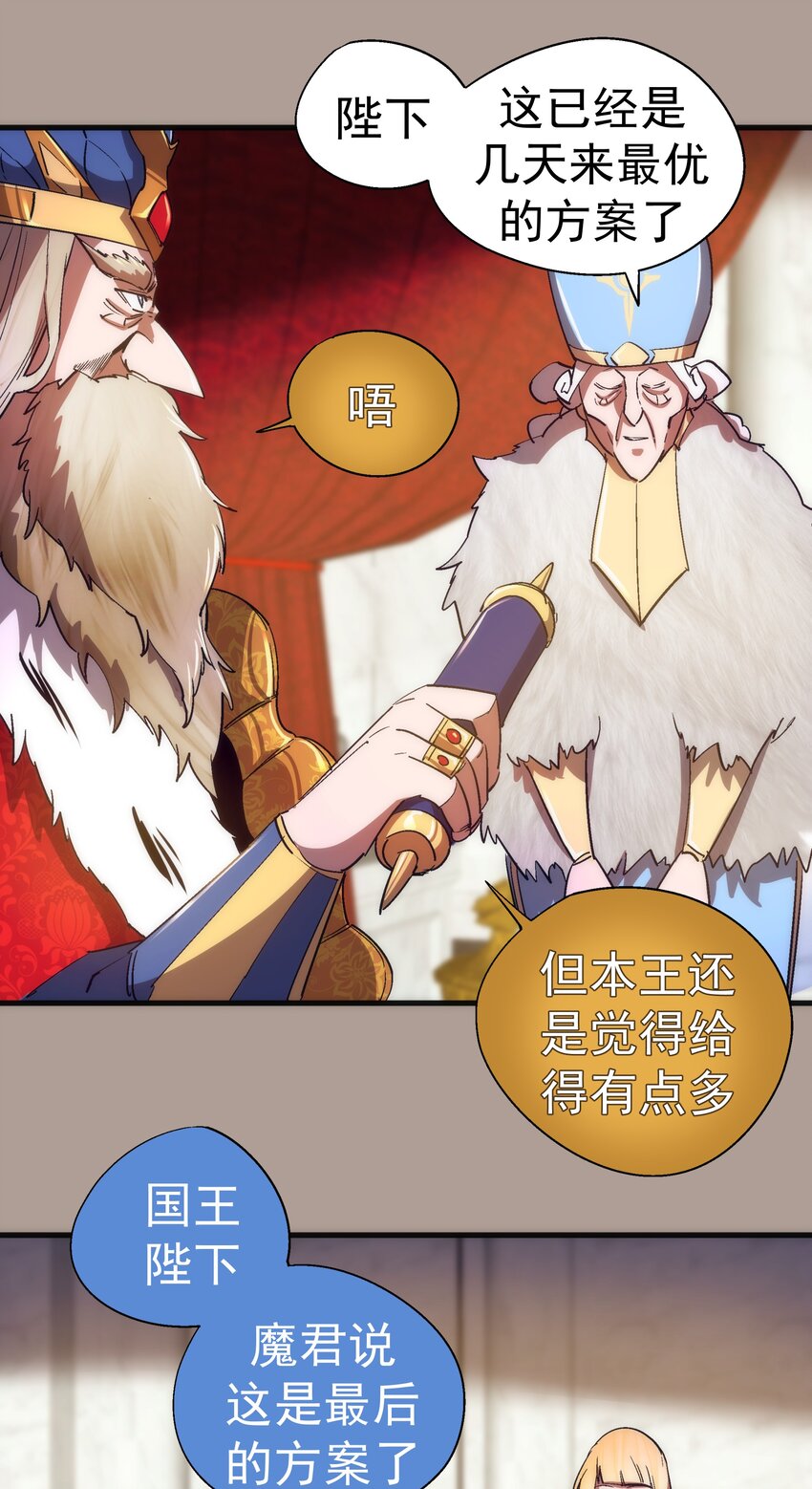143 凯旋23