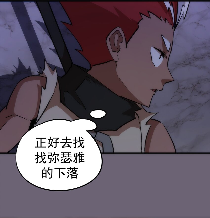 041 疾风营救46