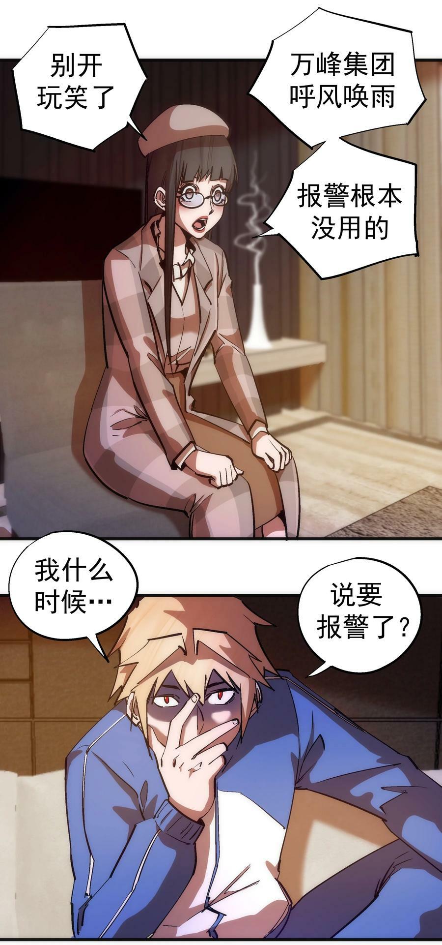 170 洗钱49