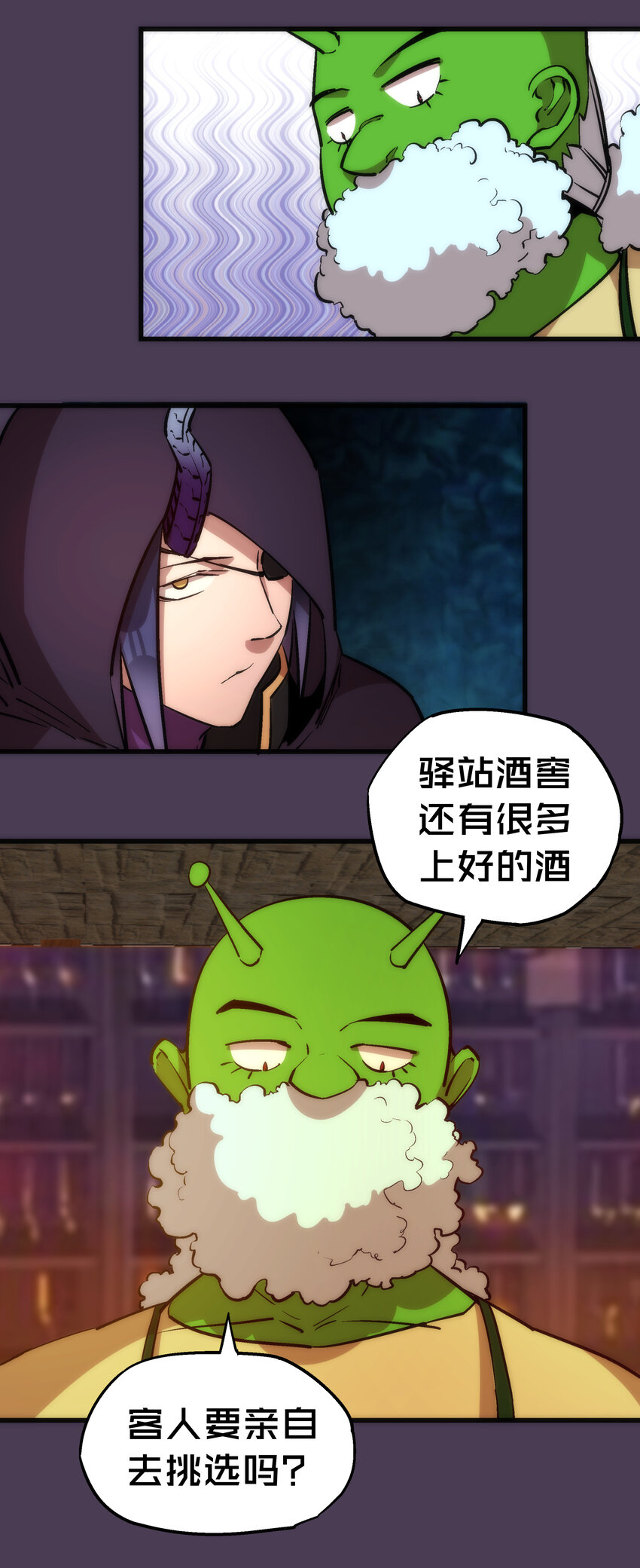 019 声东击西59