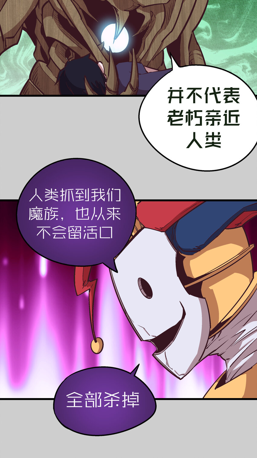 005 功高震主58
