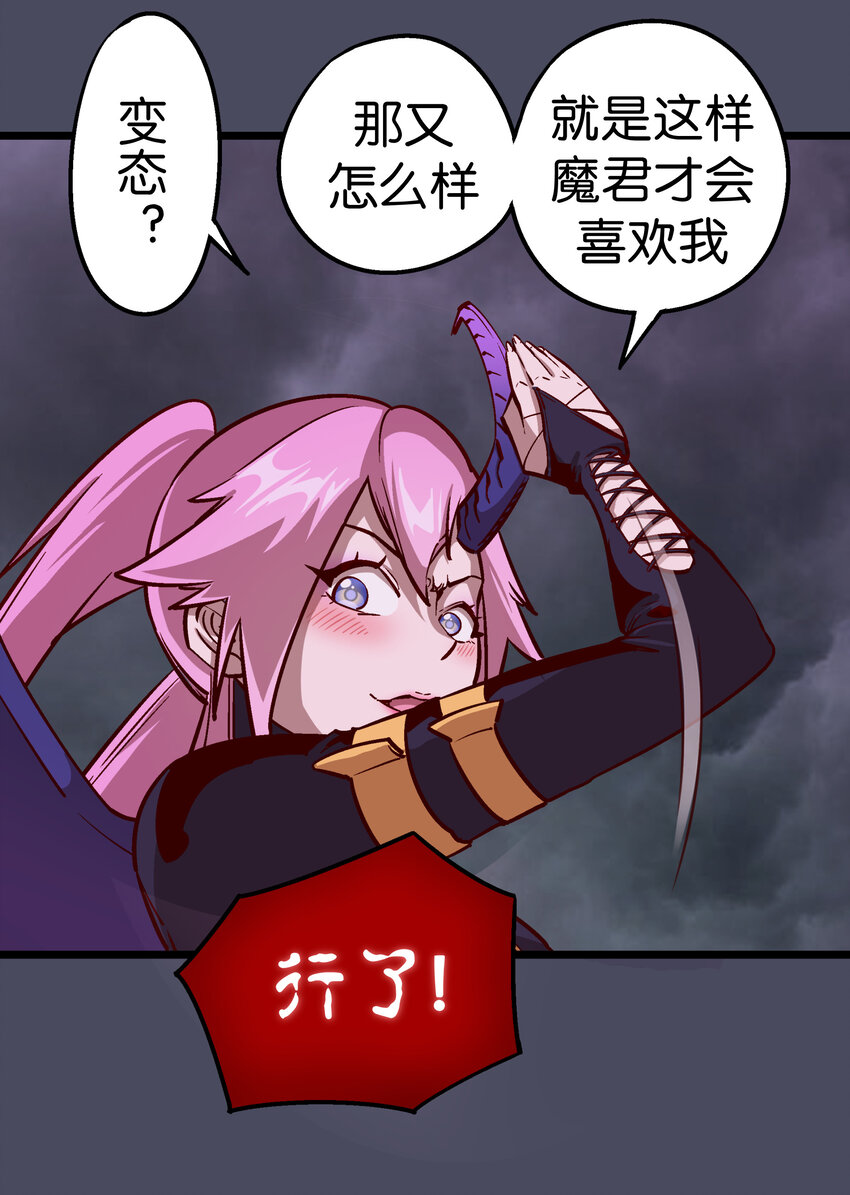 005 功高震主29