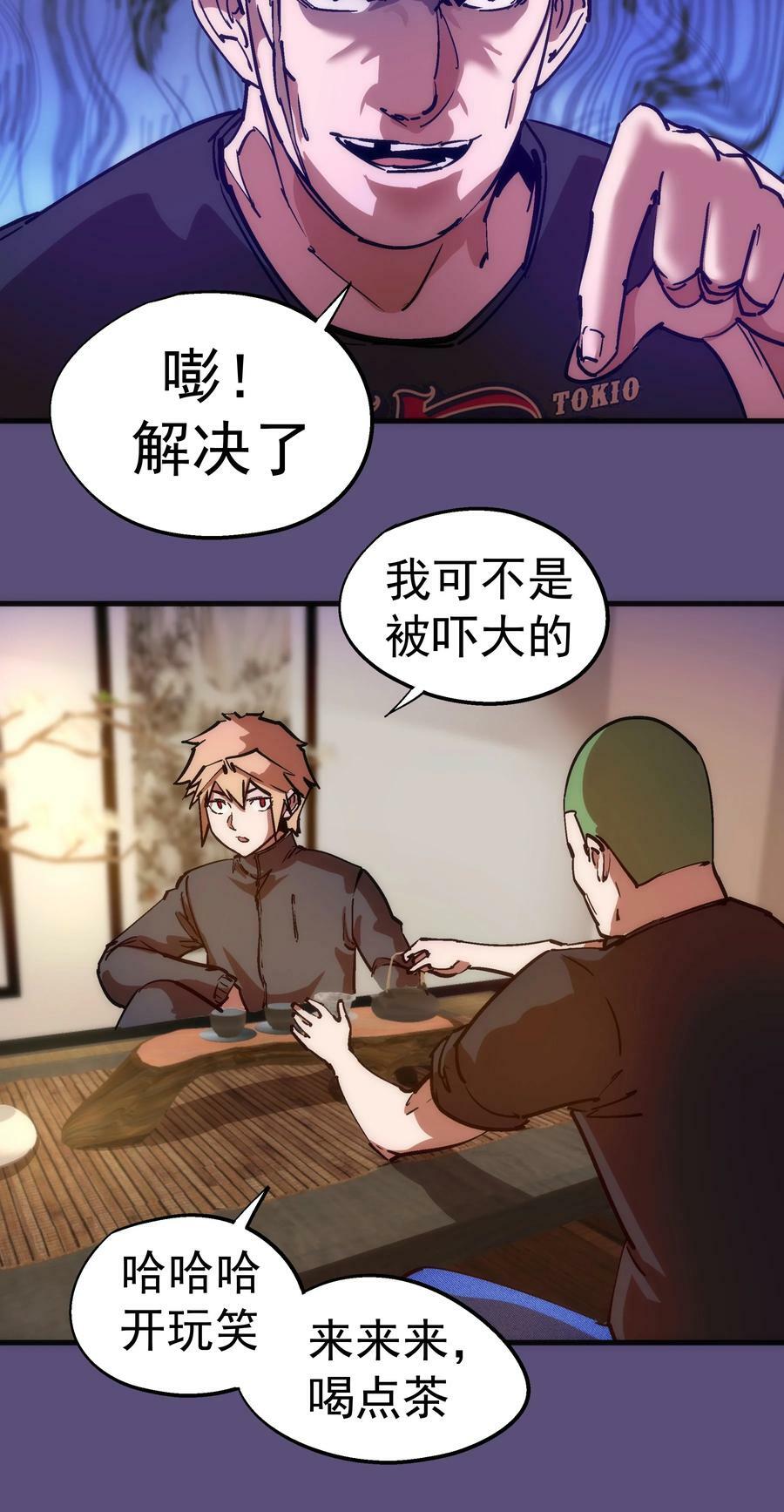 171 鸿门宴38