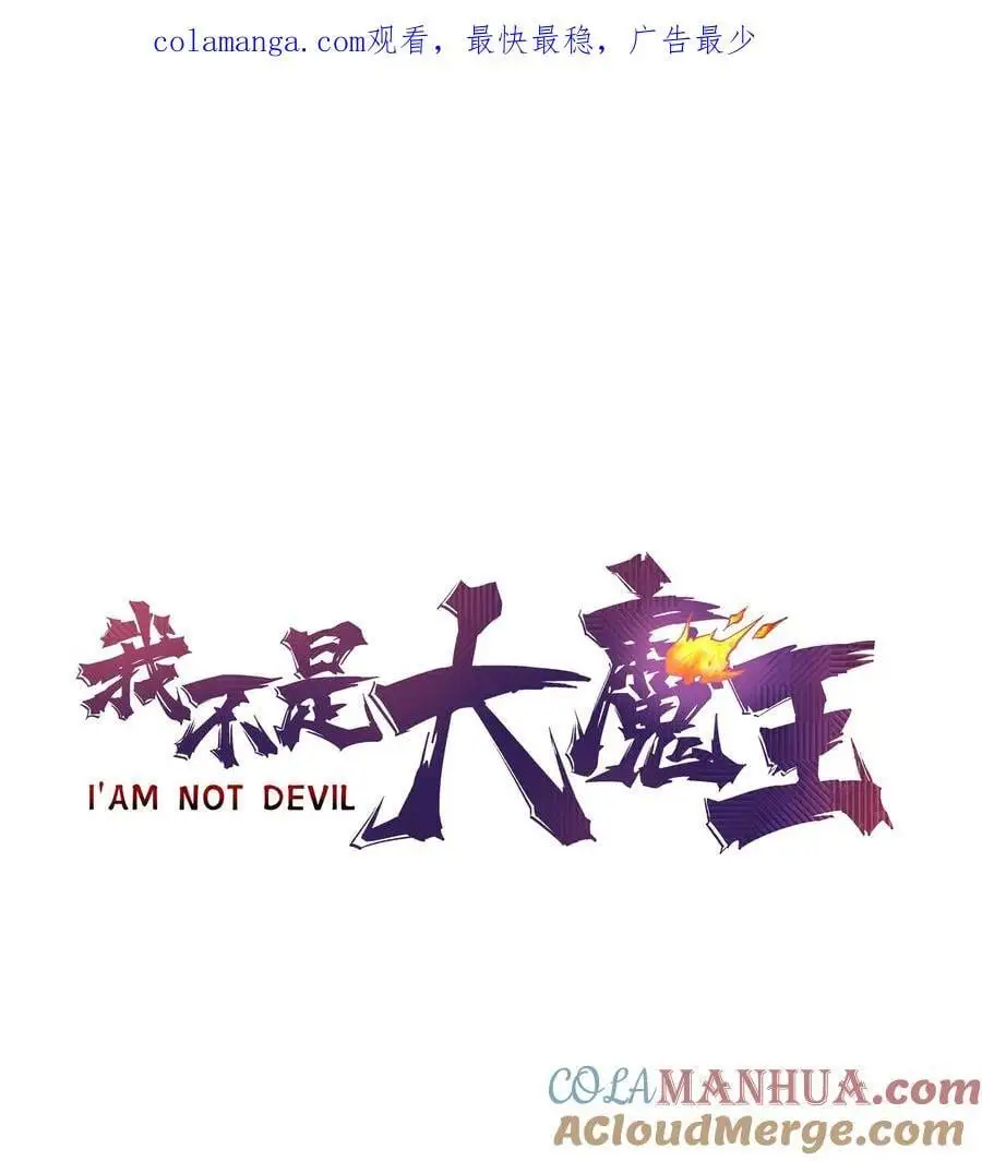 198 心灵奇旅0