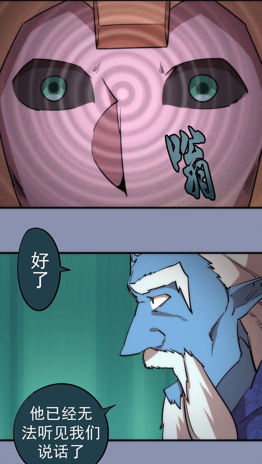 039 鸿门宴29