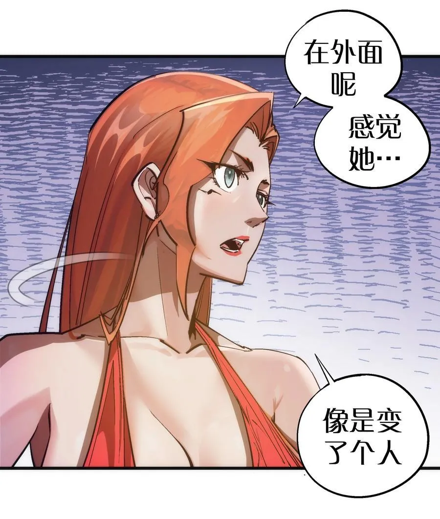 206 心灵手术41