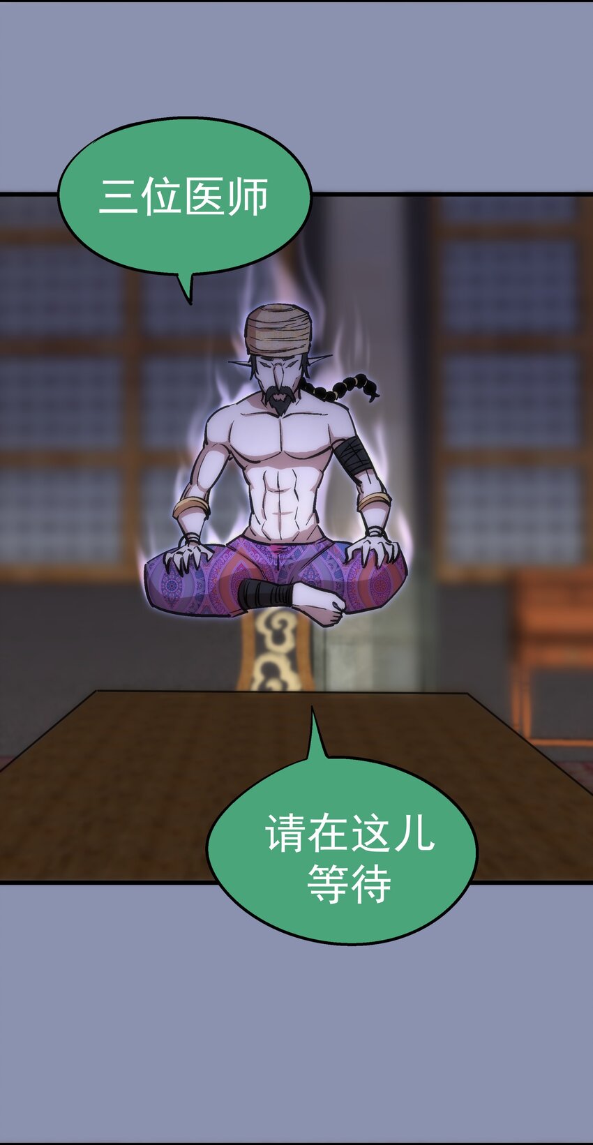 039 鸿门宴43