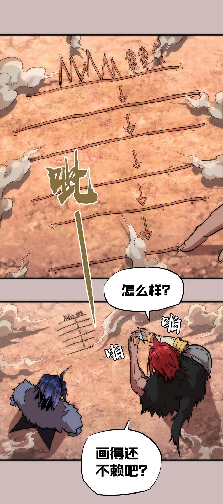 014 联合15