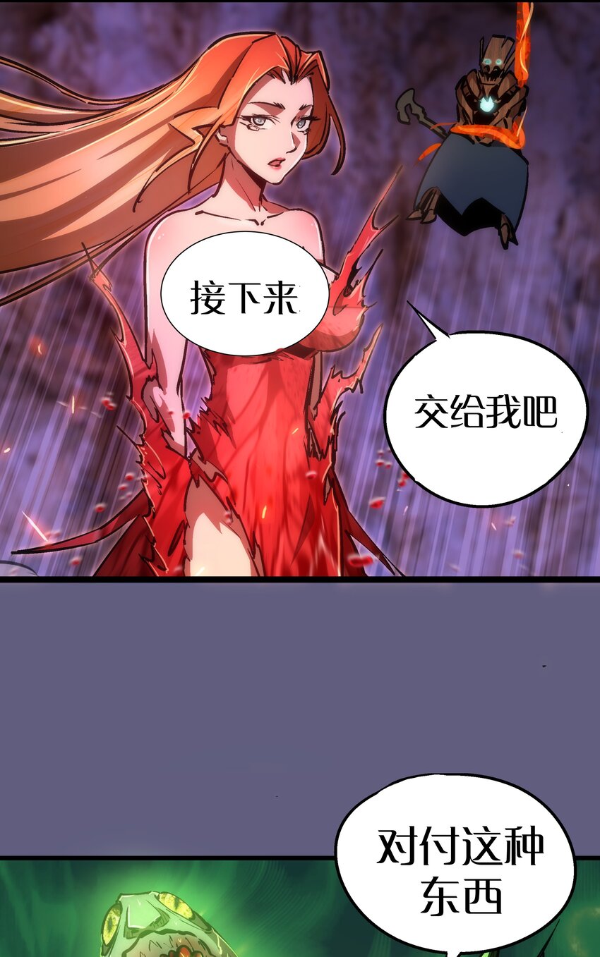 068 逆龙卷35