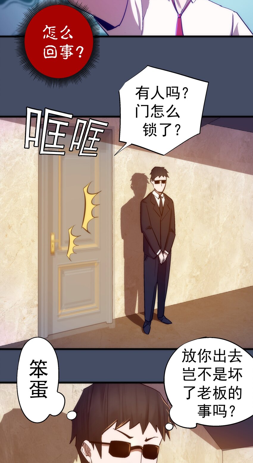 112 掉线45