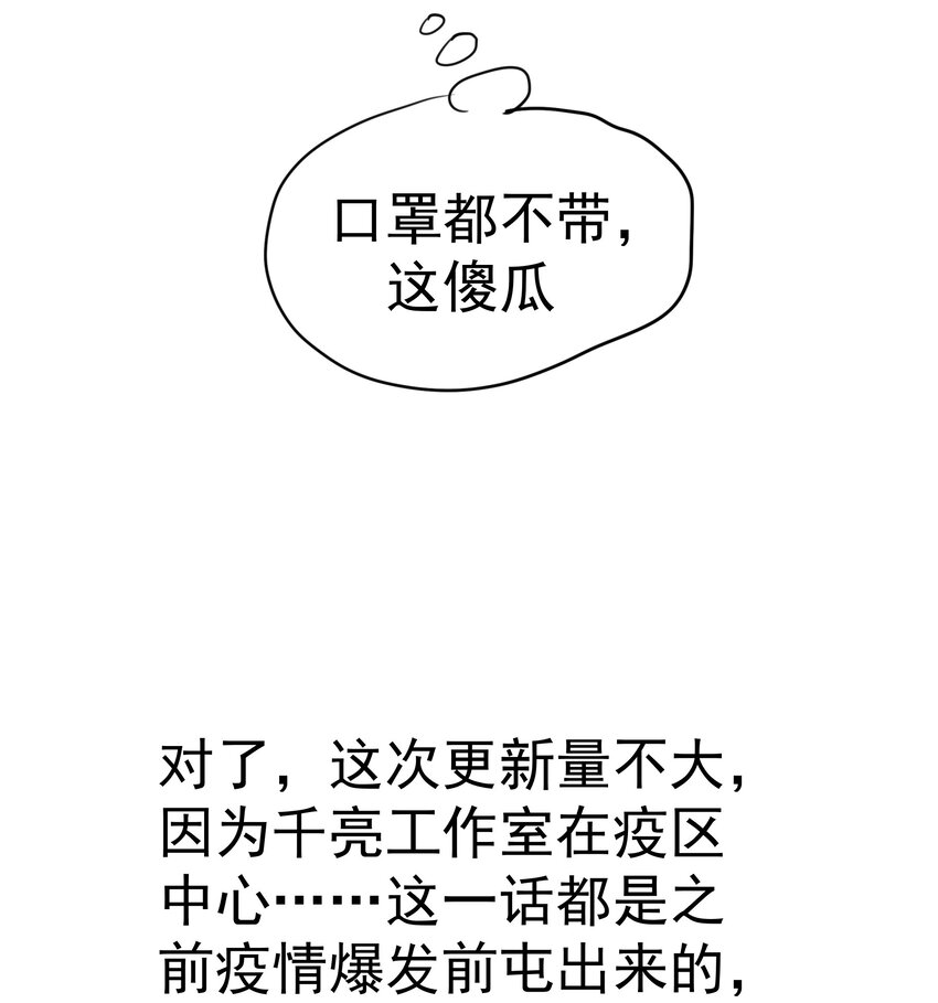 003 我的下属？68