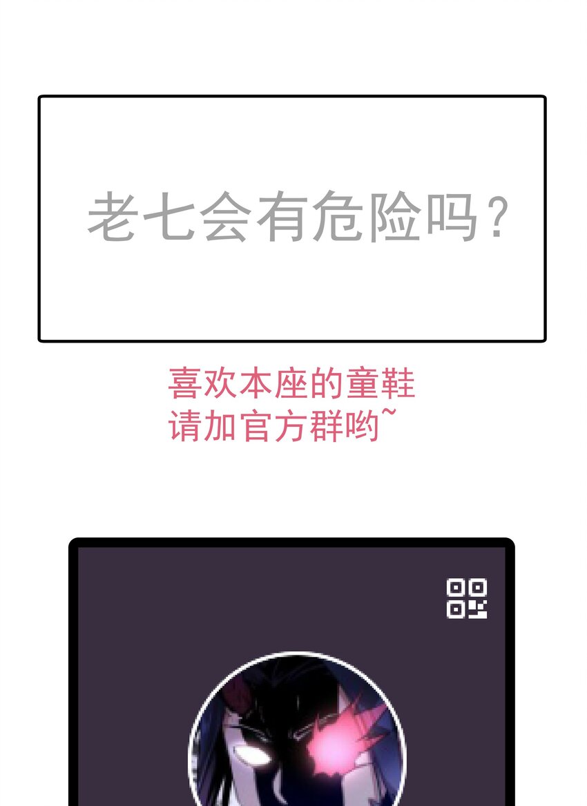 058 人质54
