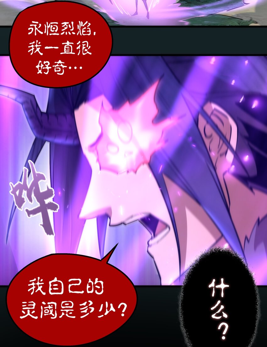 062 奋力一击26