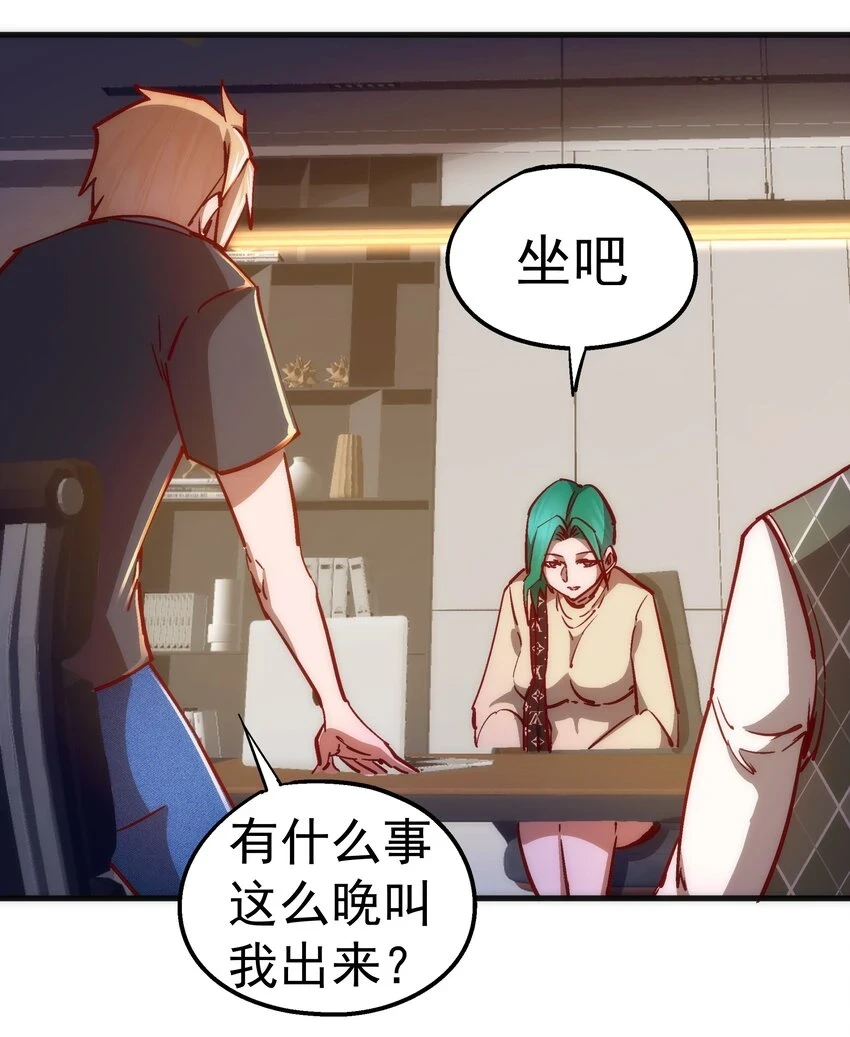 158 入狱8