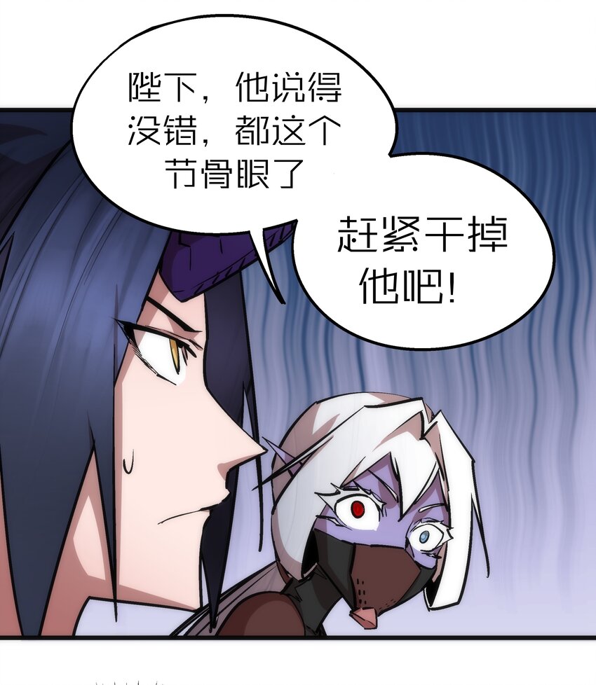 051 千钧一发37
