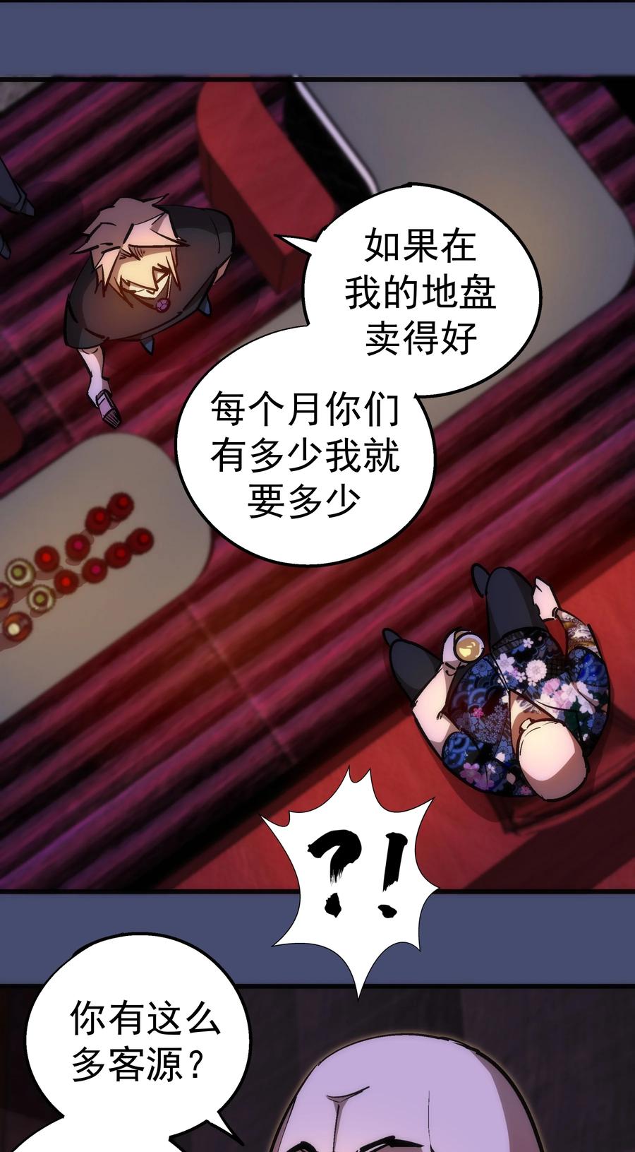 085 钓鱼执法34
