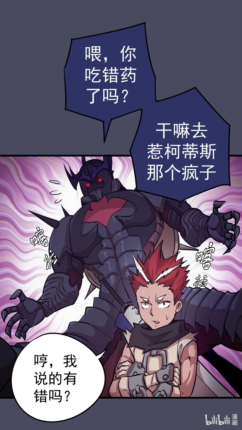 004 我的角色51