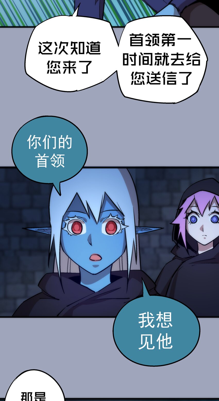 036 反抗军41