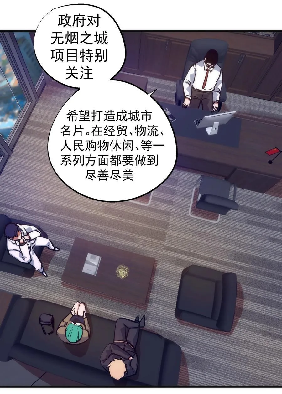 222 贷款之争26