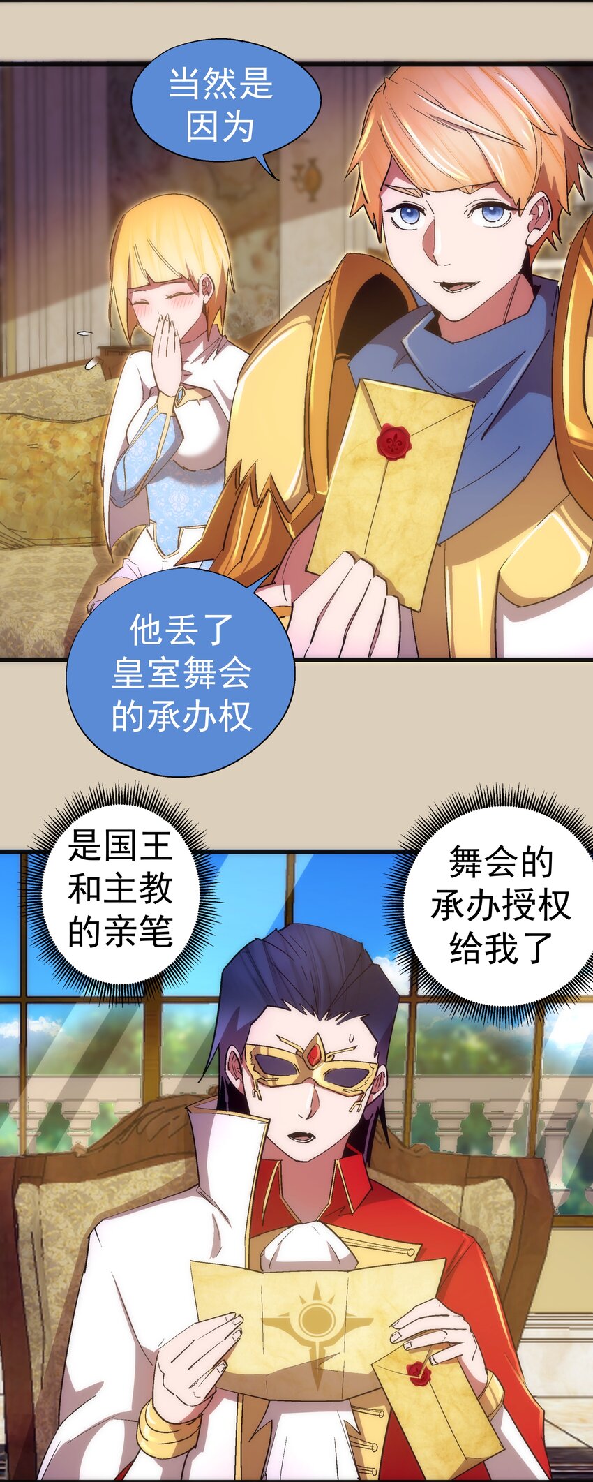124 骑士高文18