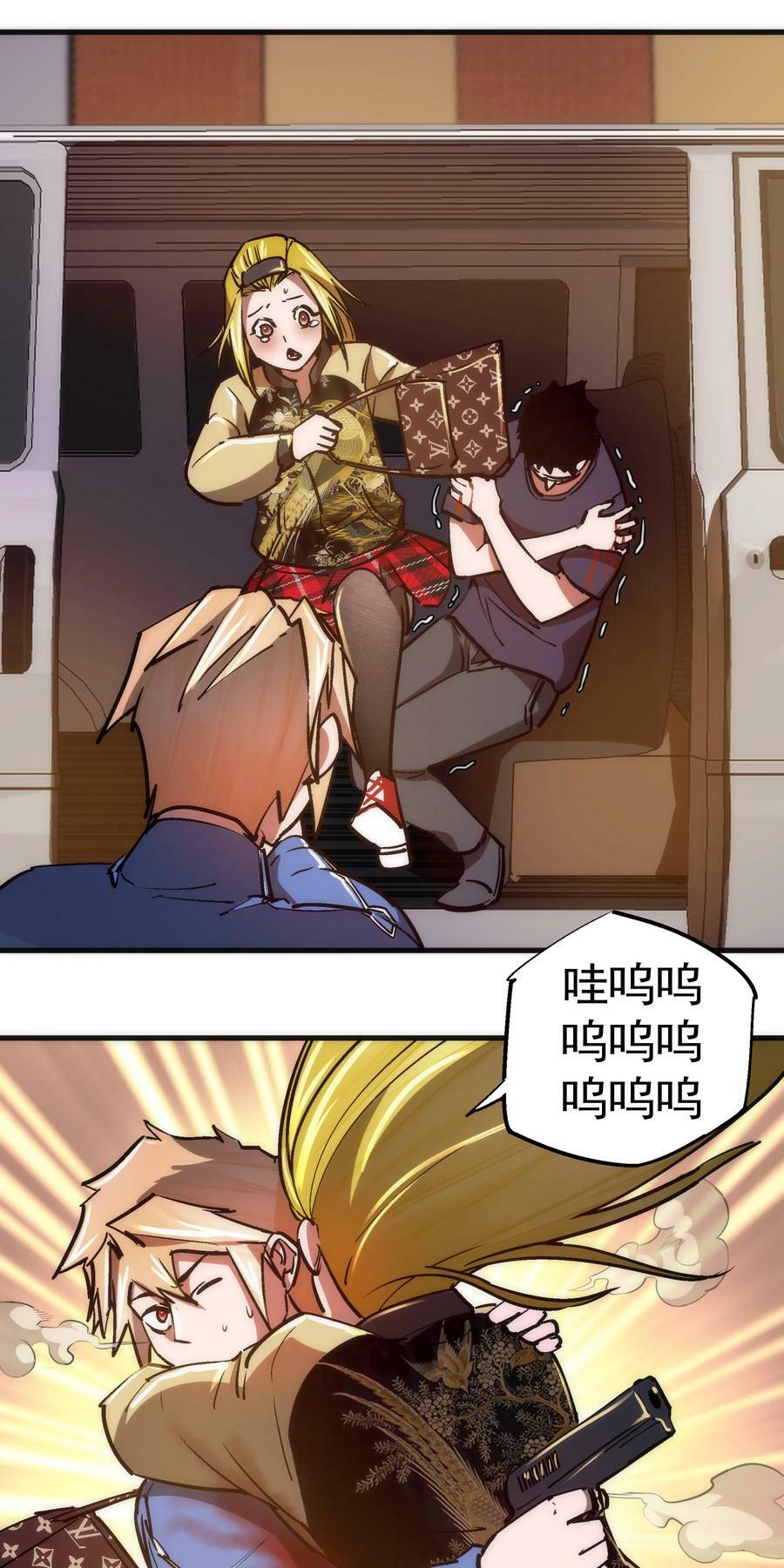 163 放开那个女孩28