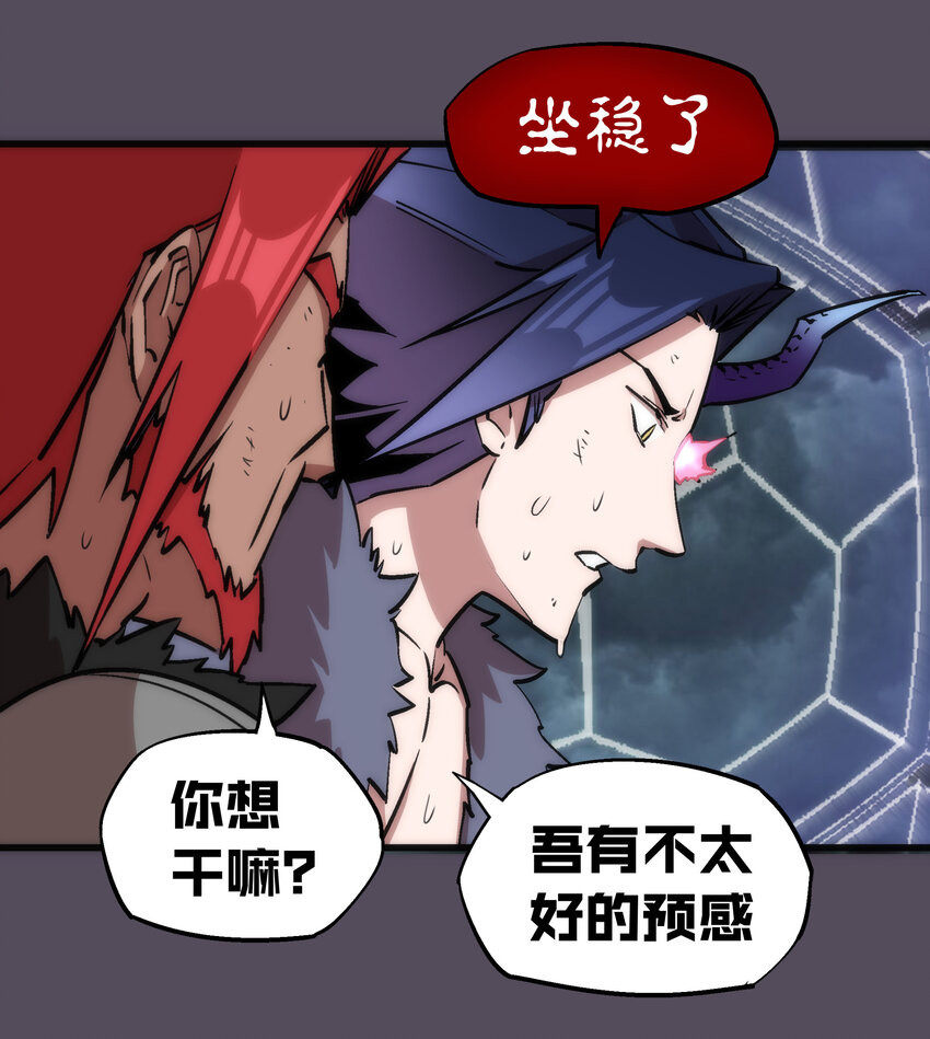 019 声东击西4