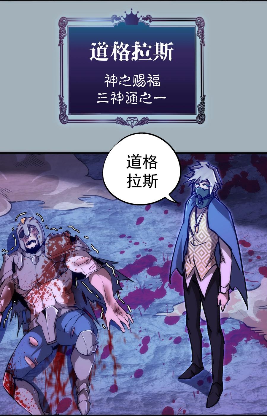 089 寻找盖亚4