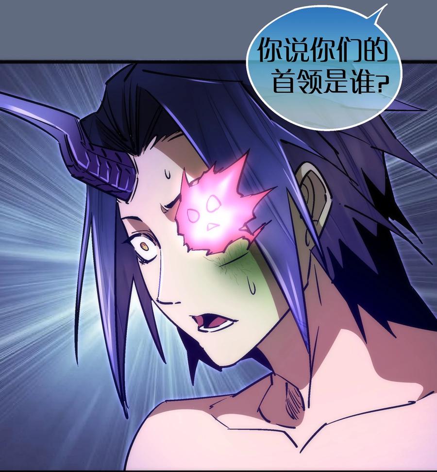 099 盖亚现身23