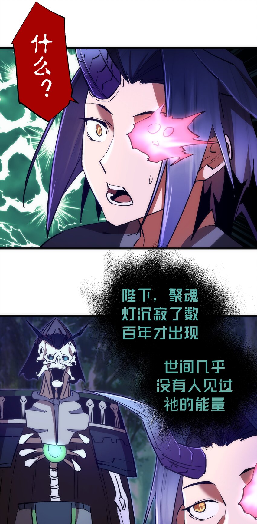 077 新的旅程！11