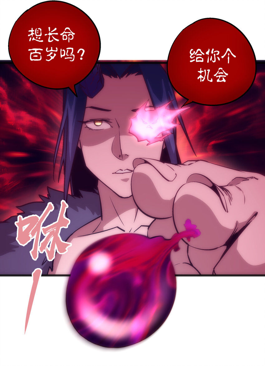 008 恶有恶报69