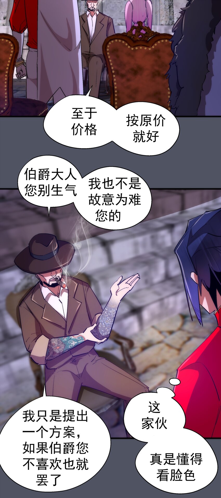 127 虚空能量入侵7