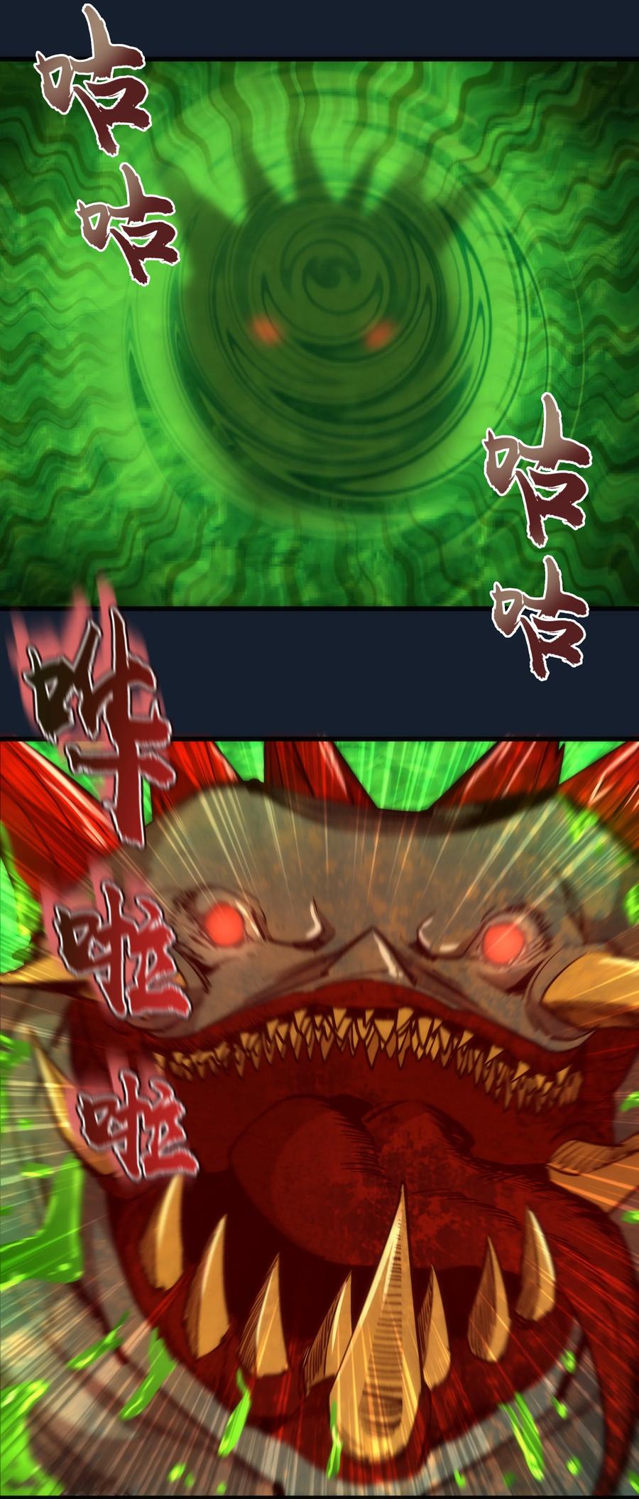 095 勇闯隔离所46
