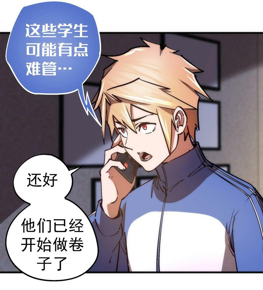 162 家教37