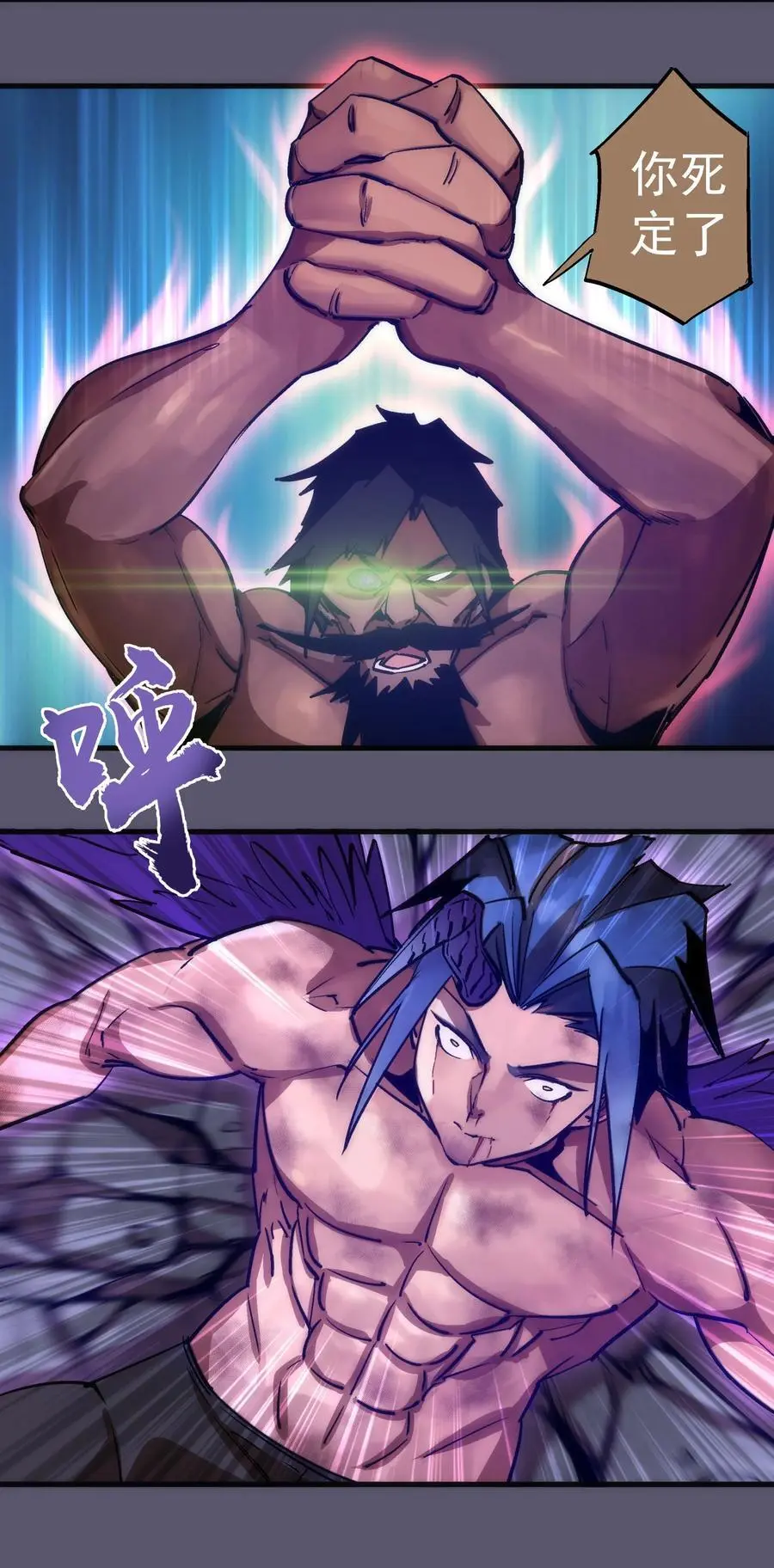 195 假魔君的实力13