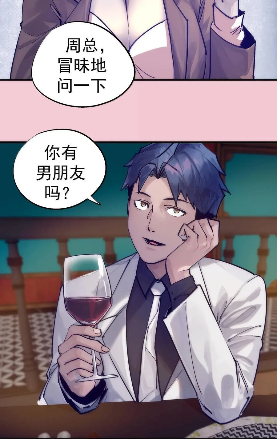 224 示爱29